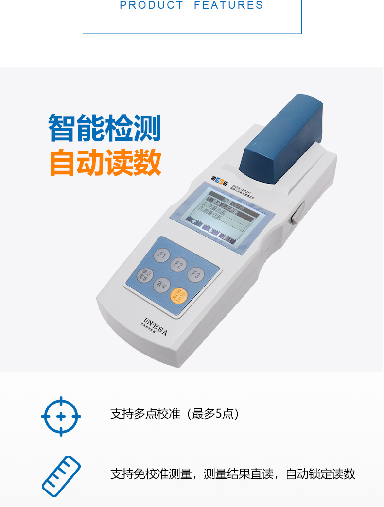 Ray Magnetic DGB-402F Portable Residual Chlorine Total Chlorine Analyzer Details Figure 2