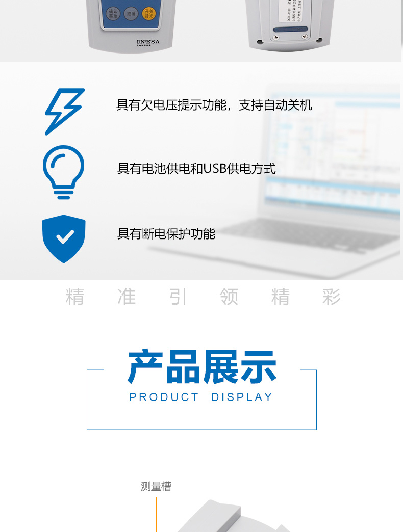 Ray Magnetic DGB-402F Portable Residual Chlorine Total Chlorine Analyzer Details Figure 5