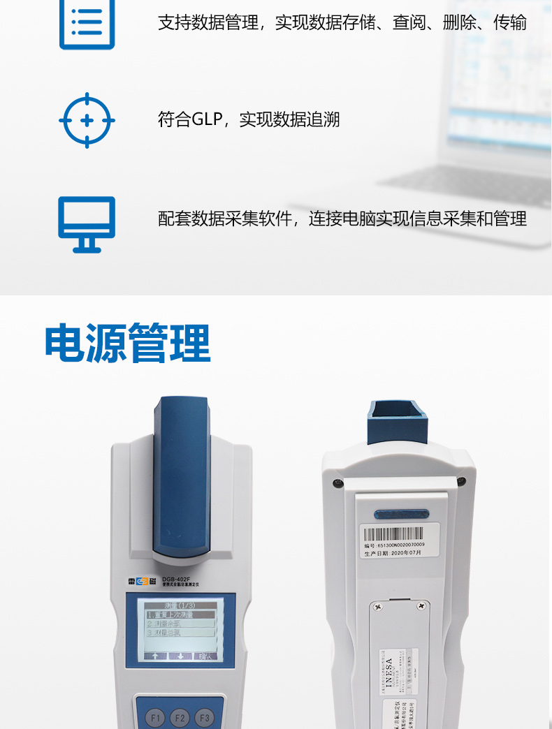 Ray Magnetic DGB-402F Portable Residual Chlorine Total Chlorine Analyzer Details Figure 4