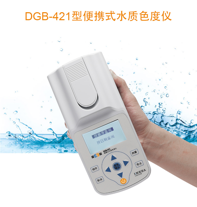 Ray Magnetic DGB-421 Portable Water Quality Colorimeter Details Figure 1