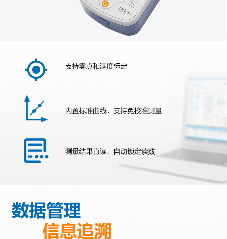 Ray Magnetic DGB-421 Portable Water Quality Colorimeter Details Figure 3