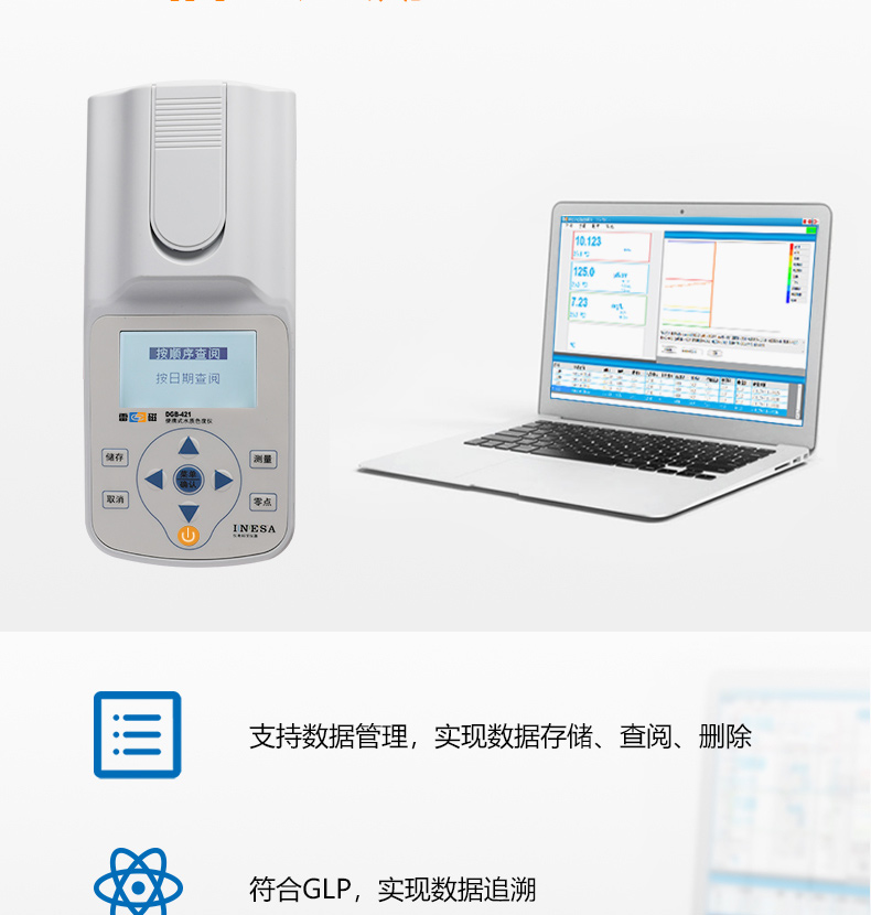 Ray Magnetic DGB-421 Portable Water Quality Colorimeter Details Figure 4
