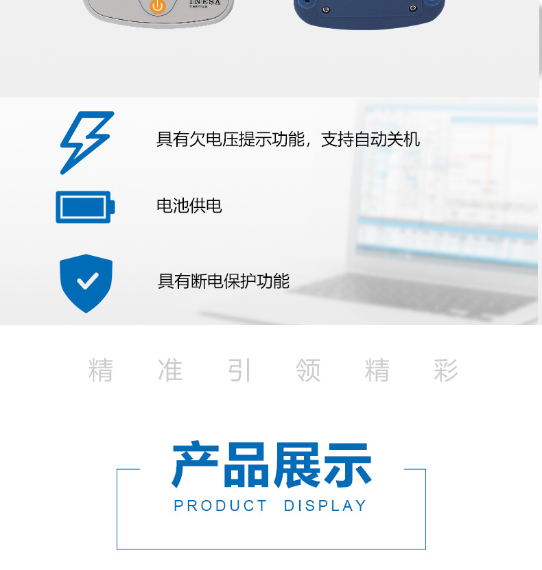 Ray Magnetic DGB-421 Portable Water Quality Colorimeter Details Figure 6