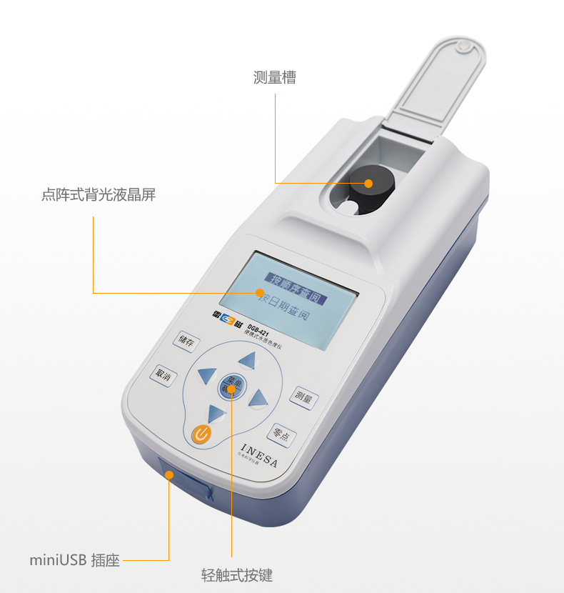 Ray Magnetic DGB-421 Portable Water Quality Colorimeter Details Figure 7
