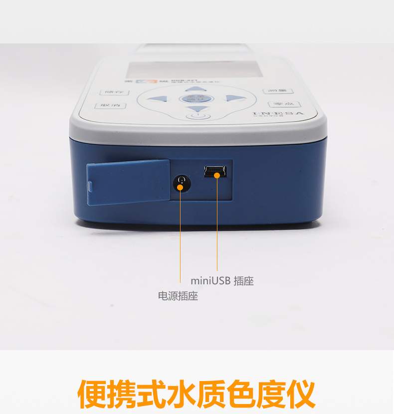 Ray Magnetic DGB-421 Portable Water Quality Colorimeter Details Figure 8