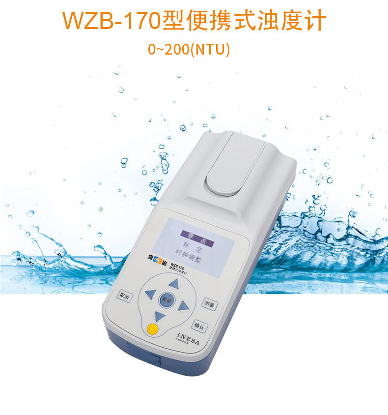 Detail Figure 1 of the Thunder Magnetic WZB-170 Turbidity Meter