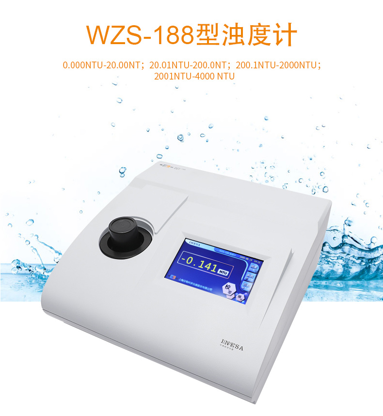 Detail Figure 1 of the Thunder Magnetic WZS-188 Turbidity Meter