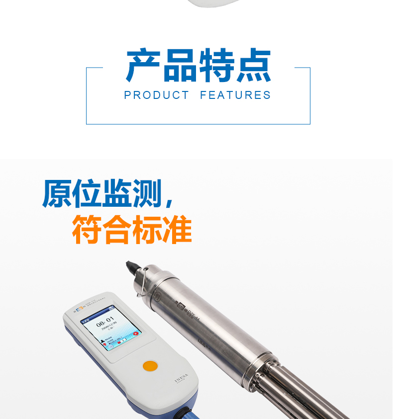 Ray Magnetic DZB-715 Water Quality Detector Details Figure 2