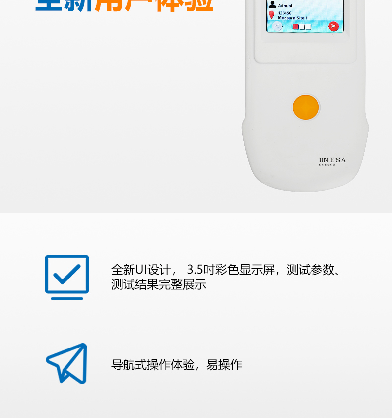 Ray Magnetic DZB-715 Water Quality Detector Details Figure 4