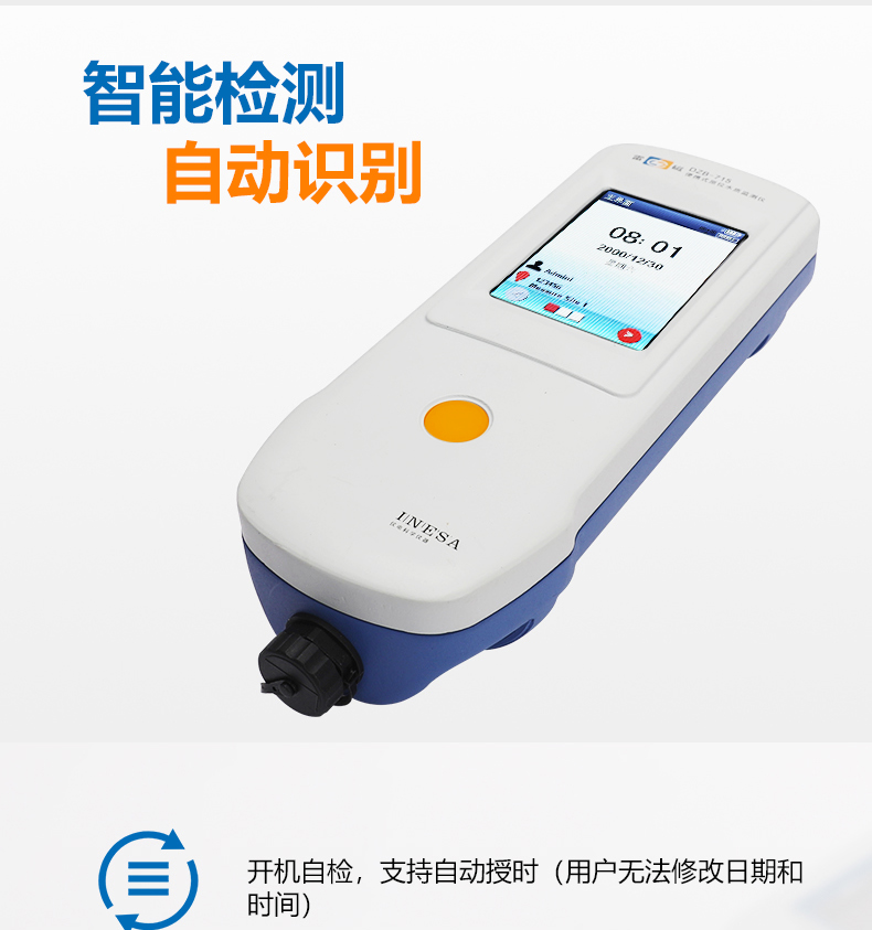 Ray Magnetic DZB-715 Water Quality Tester Details Figure 5