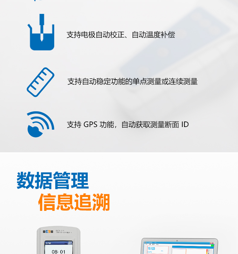 Ray Magnetic DZB-715 Water Quality Tester Details Figure 6
