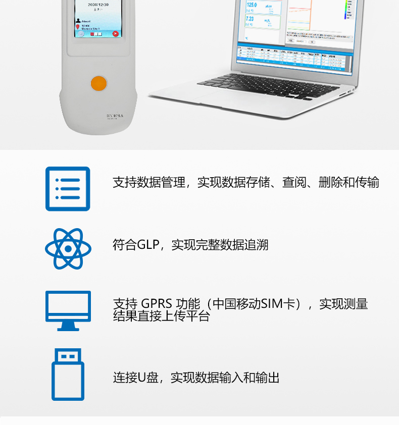 Ray Magnetic DZB-715 Water Quality Tester Details Figure 7
