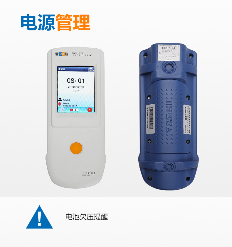 Ray Magnetic DZB-715 Water Quality Detector Details Figure 8