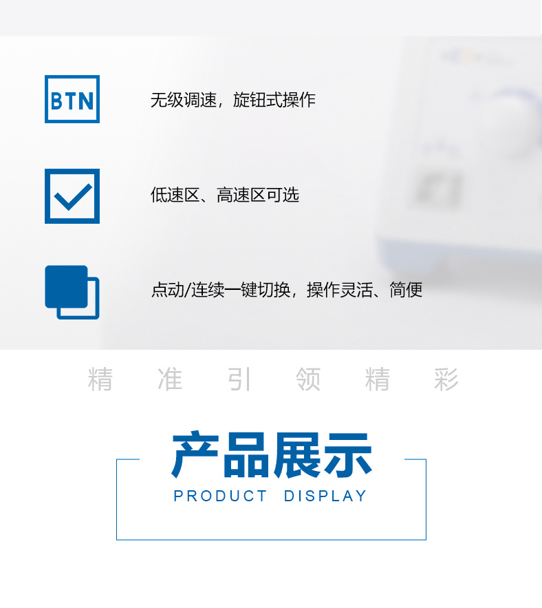 Detail Figure 3 of the Thunder Magnetic HY-2 Vortex Mixer