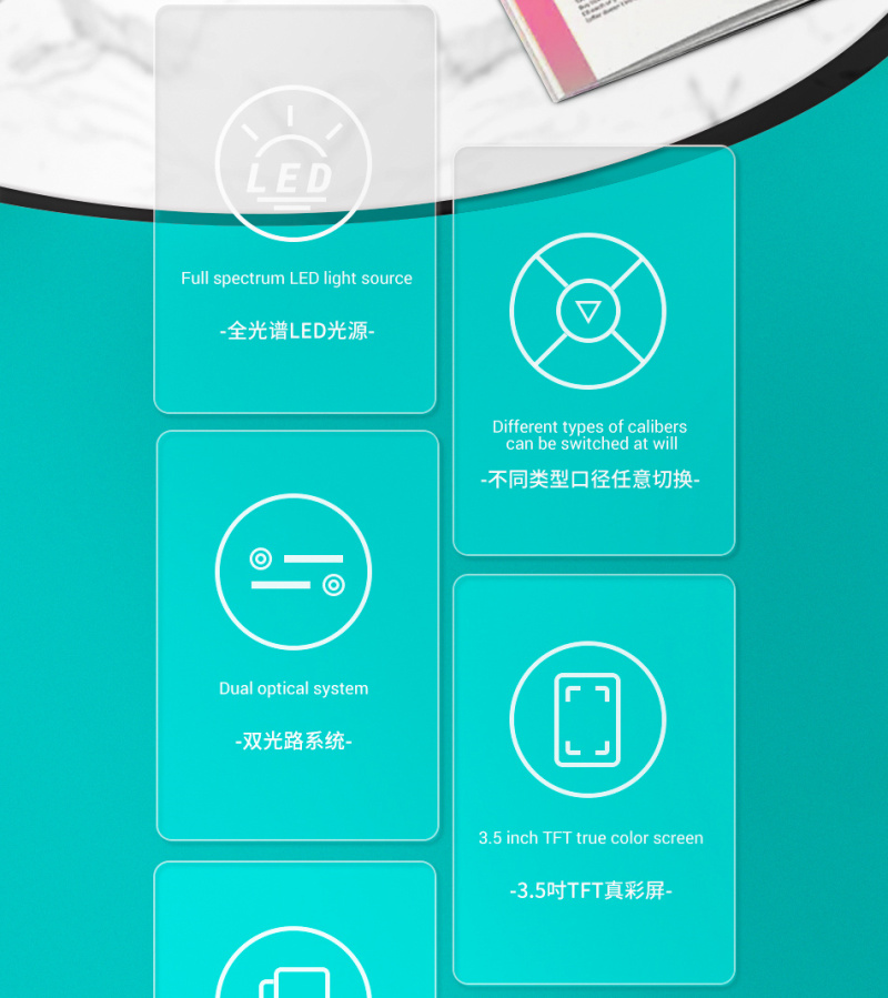3nh TS7600 (Φ10mm) Spectrophotometer Details Figure 2