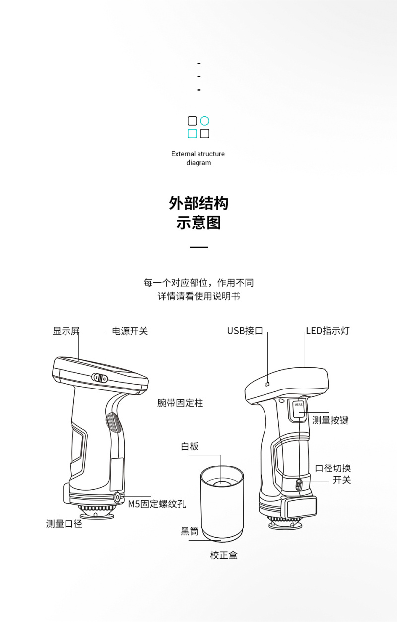 3nh TS7600 (Φ10mm) Spectrophotometer Details Figure 7