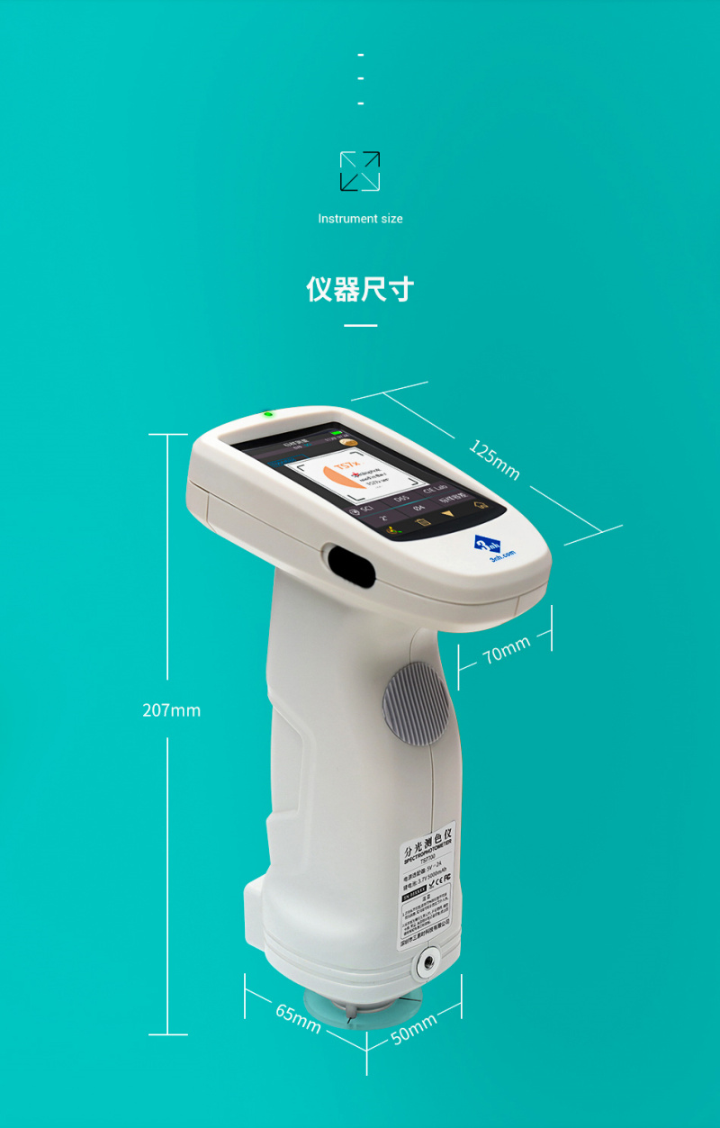 3nh TS7600 (Φ10mm) Spectrophotometer Details Figure 8