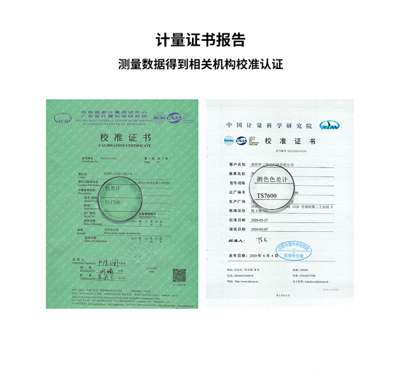 3nh TS7600 (Φ10mm) Spectrophotometer Details Figure 10