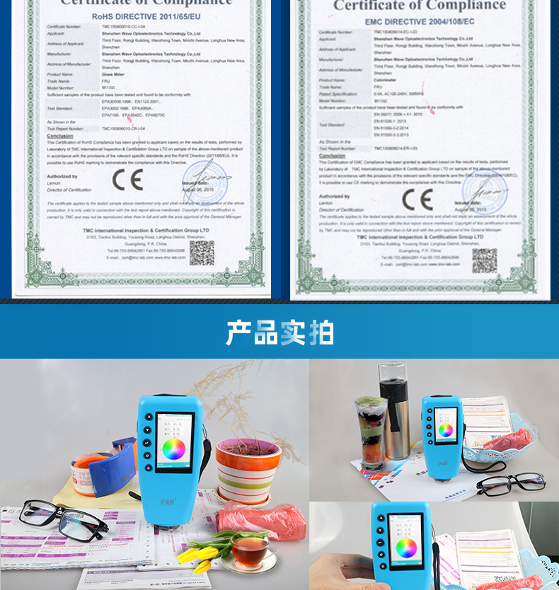 IWave WR10QC Colorimeter Details Figure 7