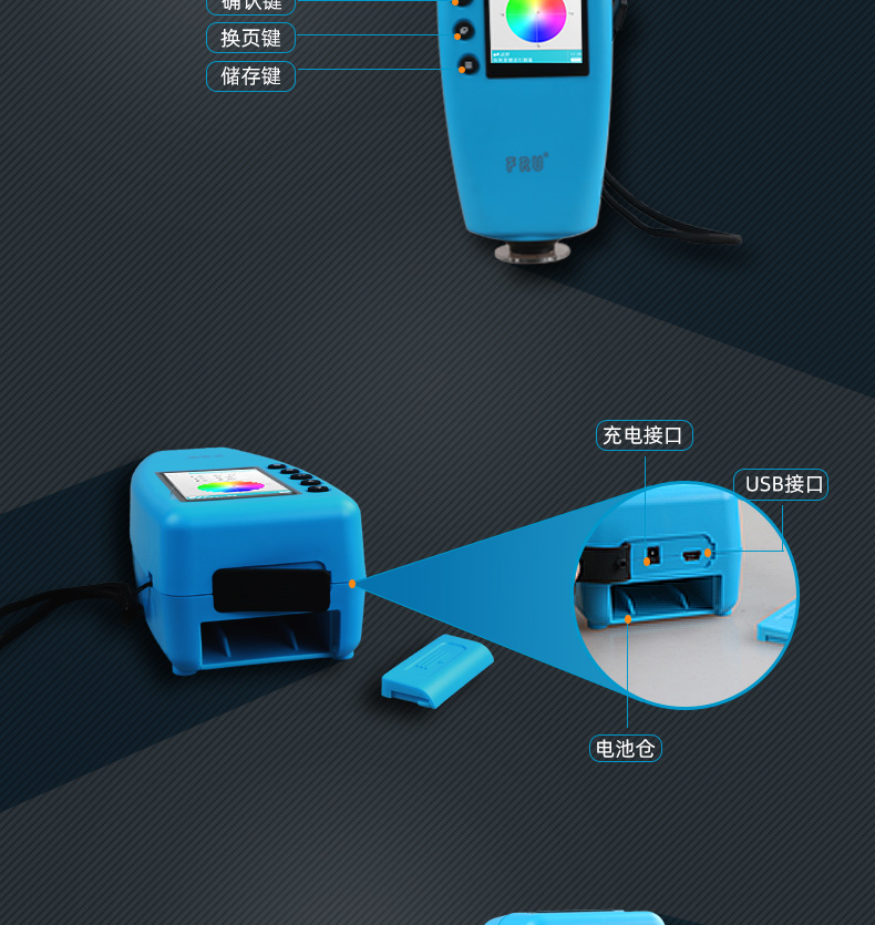 IWave WR10QC Colorimeter Details Figure 9