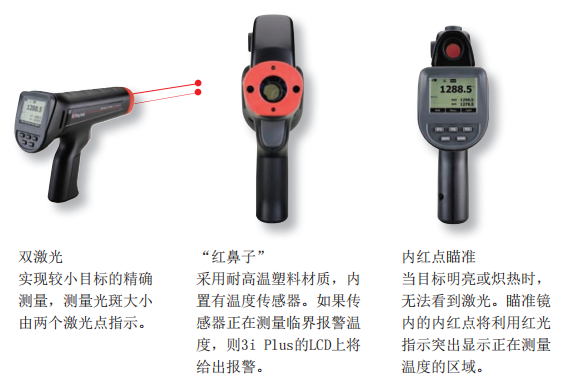 Raytek® Raynger 3i Plus infrared thermometer