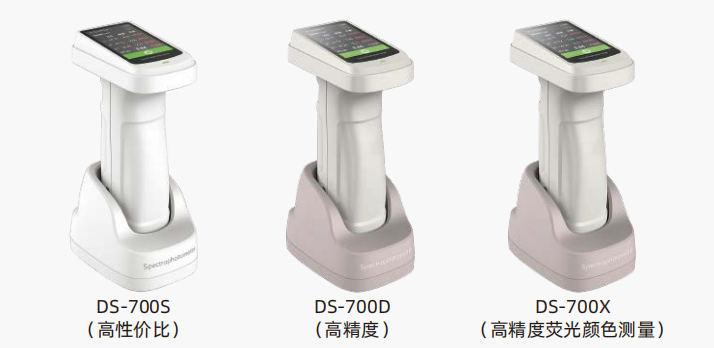 Color spectrum DS-700X Spectrophotometer details picture 1