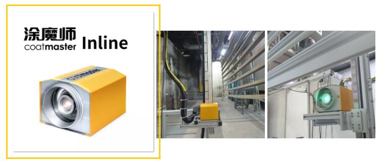The new solution of non-contact film thickness measurement before the product enters the oven is shown in Figure 1