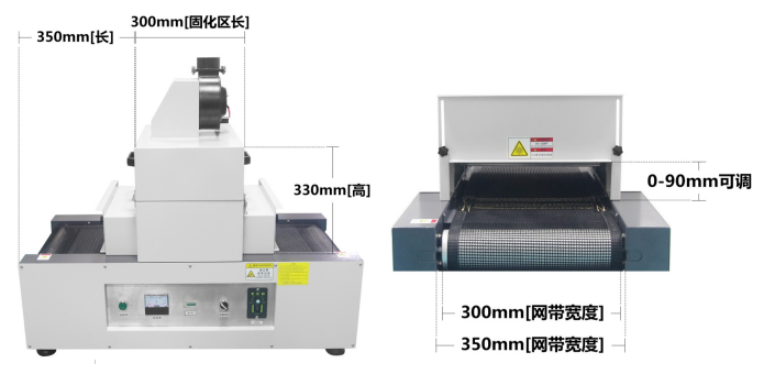 Curing machine dimension drawing front