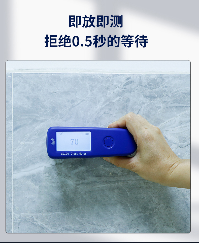 Domestic brand LS190 gloss meter details Figure 7