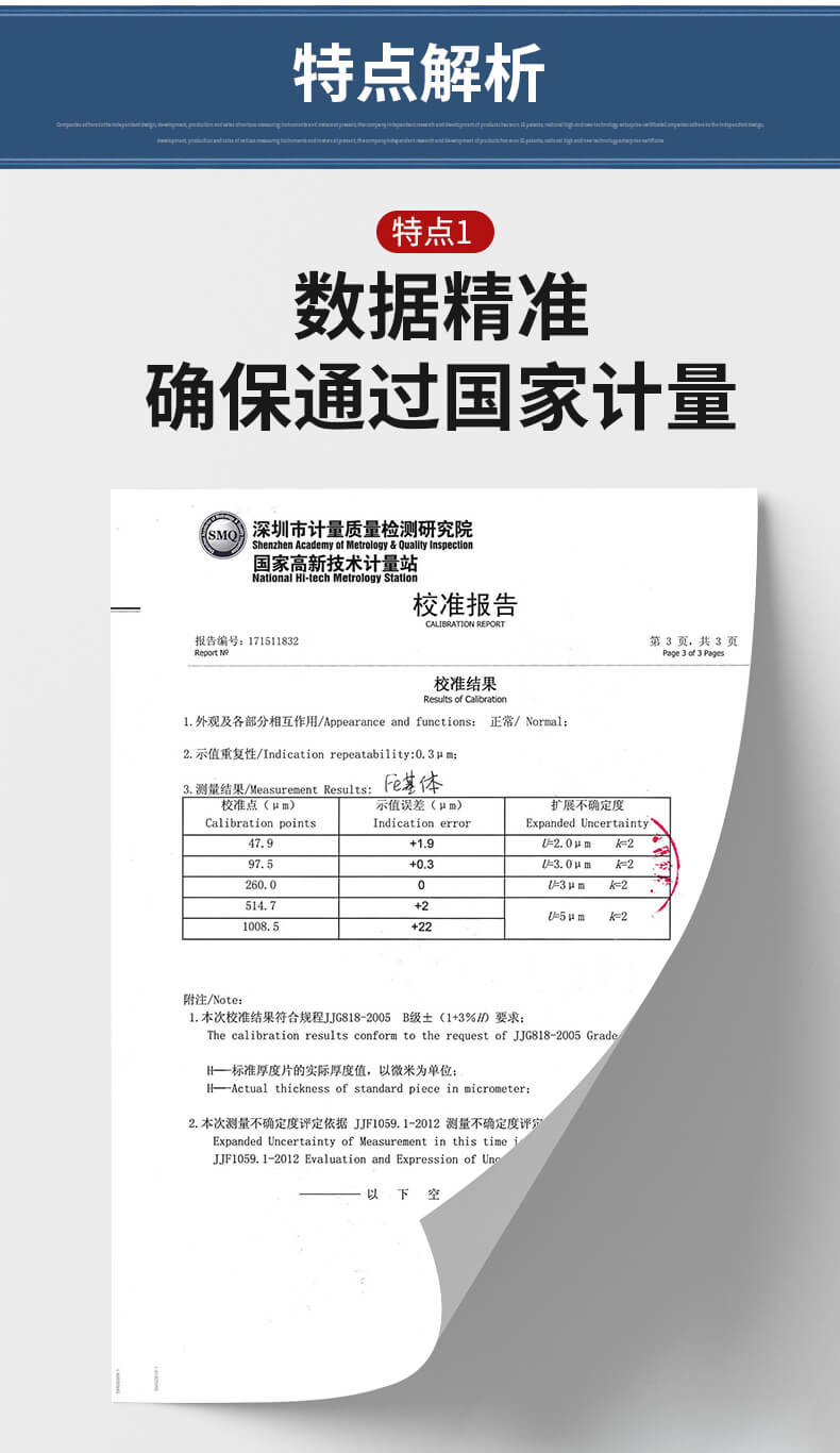 Linshang LS223 Coating Thickness Gauge Details Figure 4