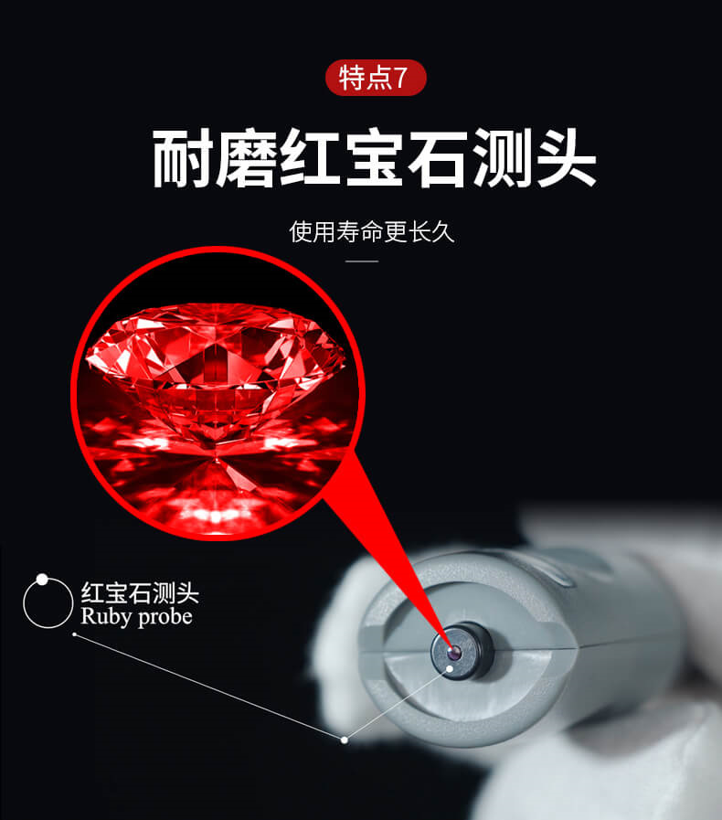 Linshang LS223 Coating Thickness Gauge Details Figure 11