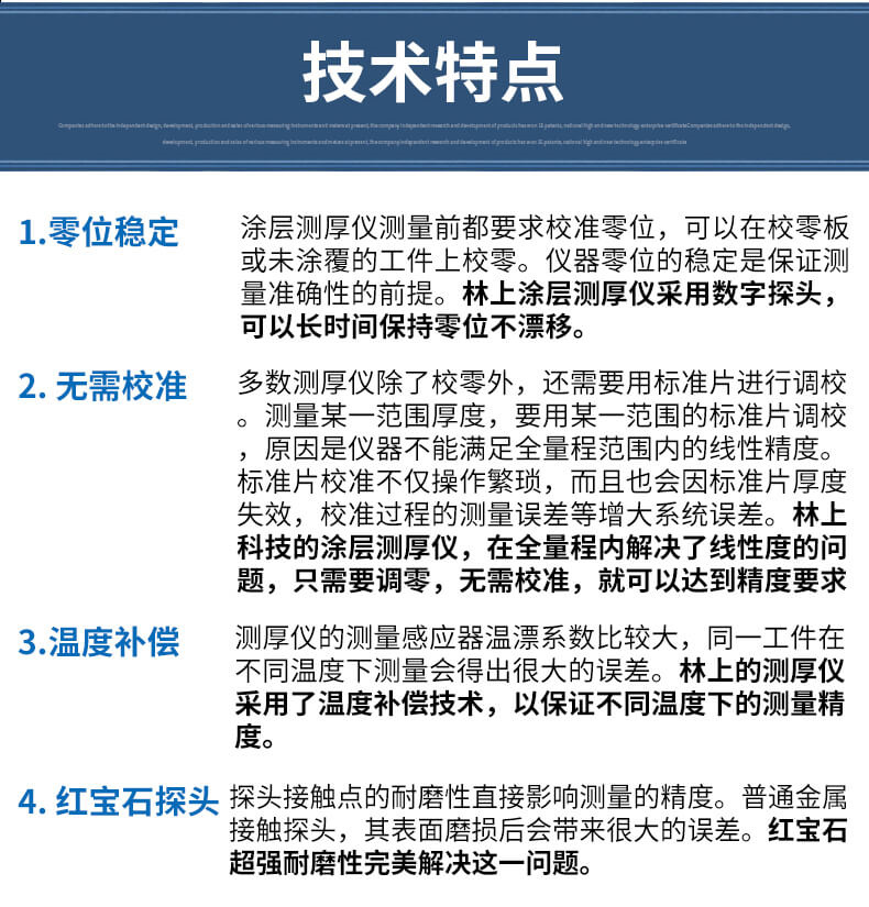 Linshang LS223 Coating Thickness Gauge Details Figure 13