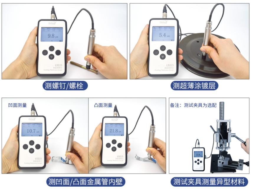 Linshang LS225 Coating Thickness Gauge Host Details Figure 2