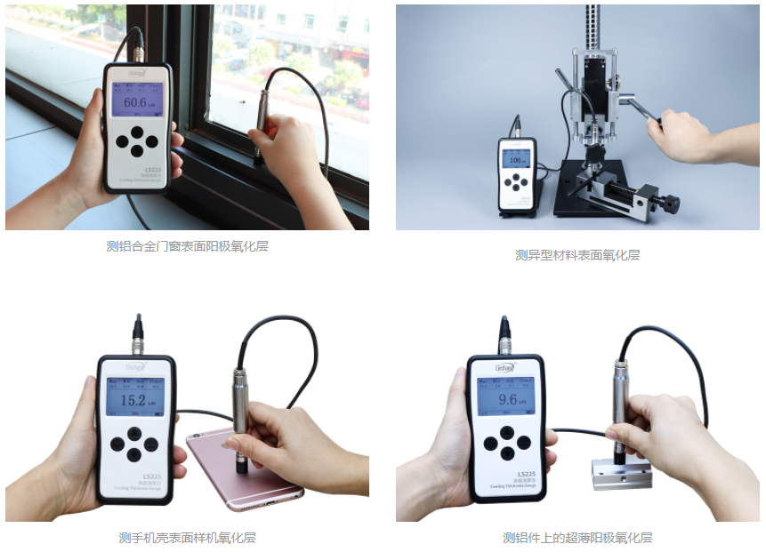 Linshang LS225 Coating Thickness Gauge host details Figure 3