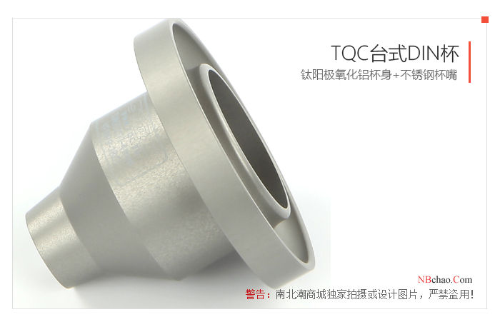 TQC VF1999+VF2061 Viscosity Cup Details Figure 1