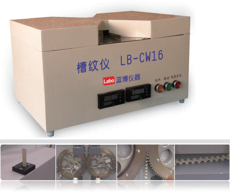 Detail Figure 1 of Leambo Huike LB-CW16 Groove Tester