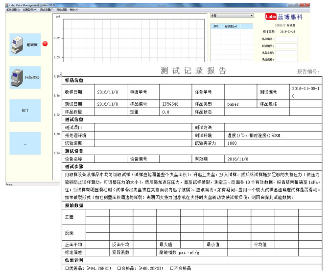 Rambo Huike 17051 (1) Compression Tester Details Figure 2