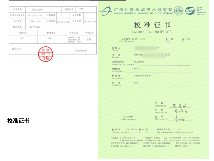 Rambo Huike 17051 (1) Compression Tester Details Figure 4