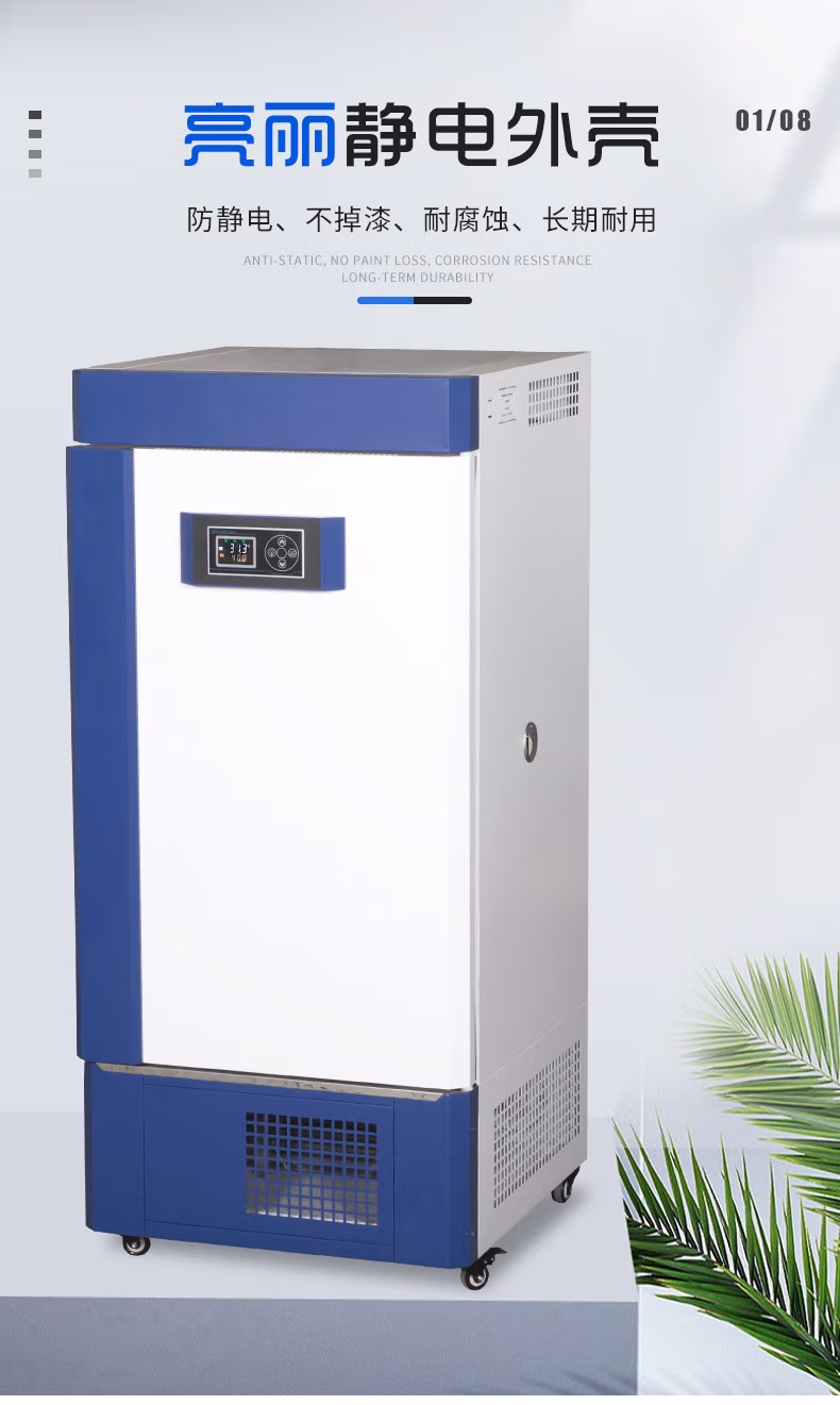 Lichen Technology HSP-600BE Constant Temperature and Humidity Chamber Details Figure 4