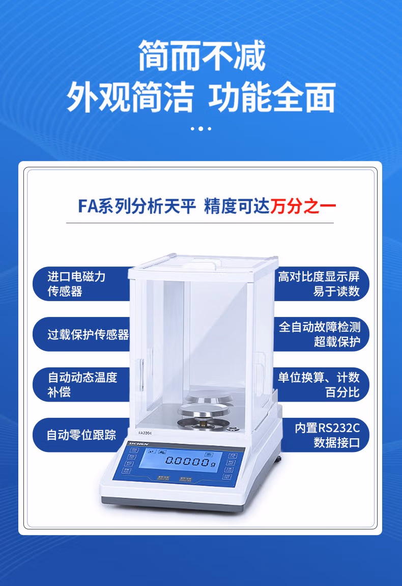Lichen FA1004 Electronic Analytical Balance Detail Figure 1