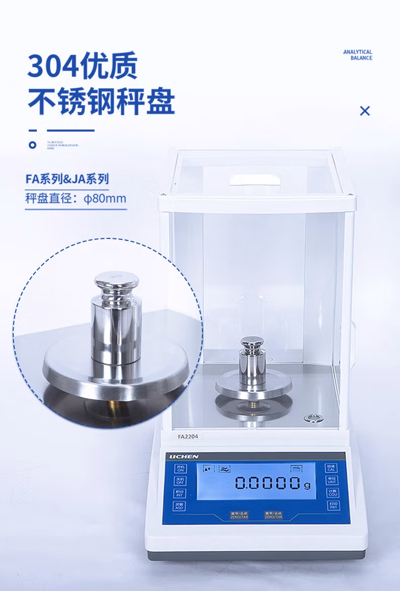 Lichen FA1004 Electronic Analytical Balance Detail Figure 4