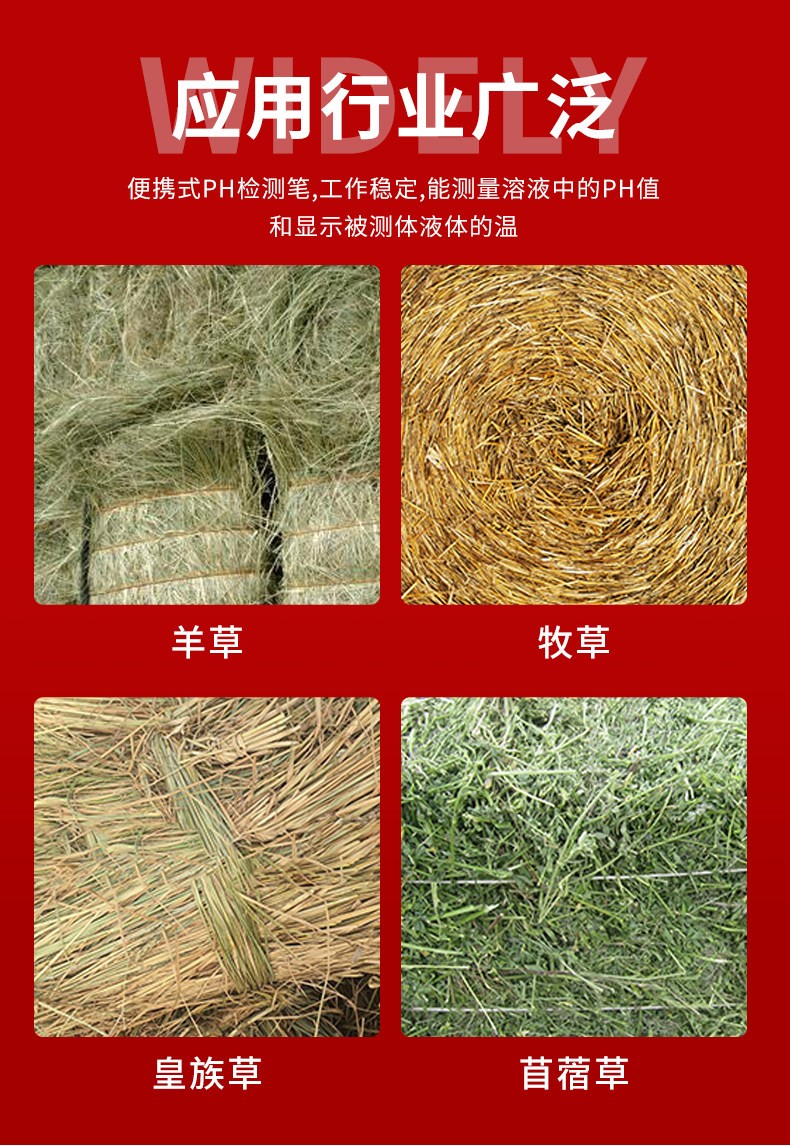 Qingdao Tuoke TK100H Forage Moisture Meter Details Figure 3