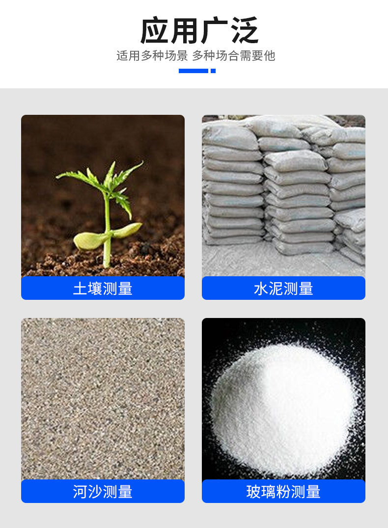 Qingdao Tuoke PMS710 Soil Moisture Meter Details Figure 2