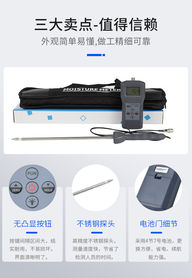 Qingdao Tuoke PMS710 Soil Moisture Meter Details Figure 5