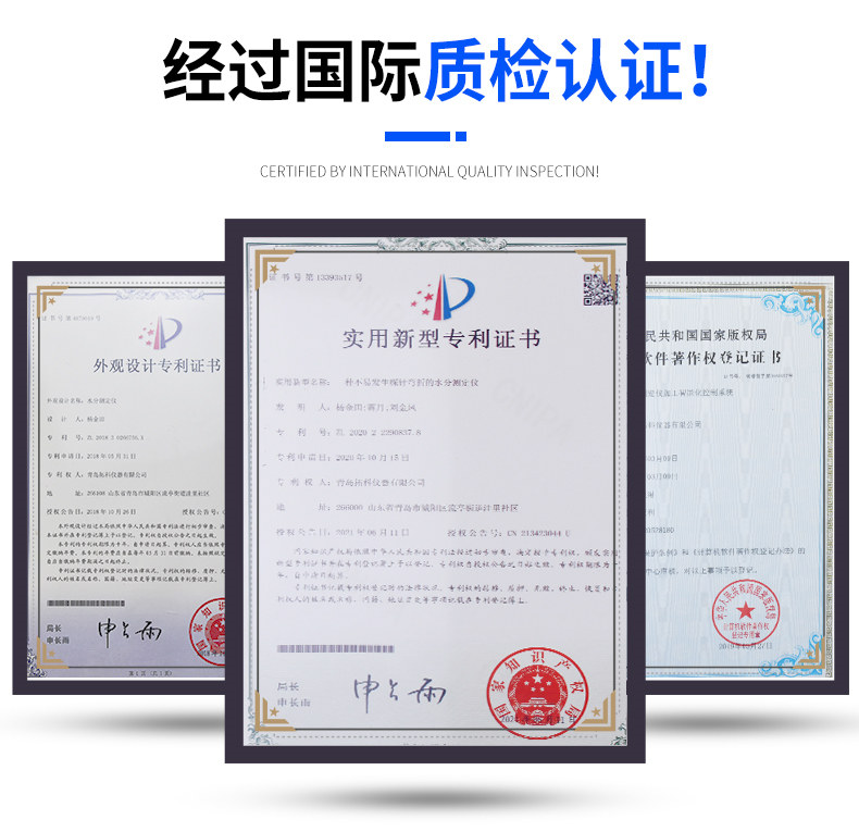 Qingdao Tuoke PMS710 Soil Moisture Meter Details Figure 8