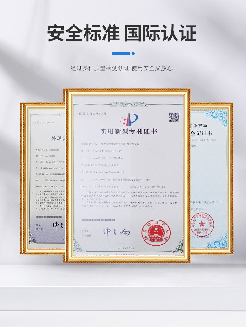 Details of Qingdao Tuoke MS-H Grass Moisture Meter Figure 8