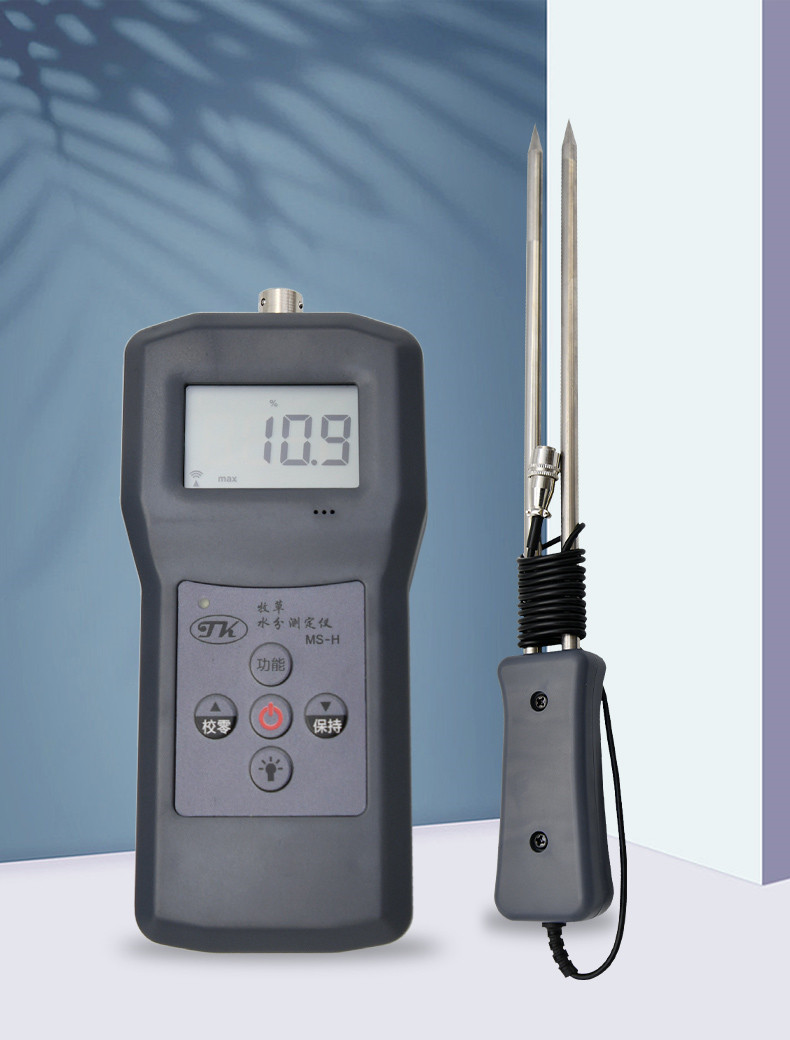 Qingdao Tuoke MS-H Forage Moisture Meter Details Figure 10