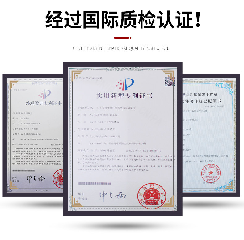 Qingdao Tuoke MS-G Grain Moisture Meter Details Figure 8