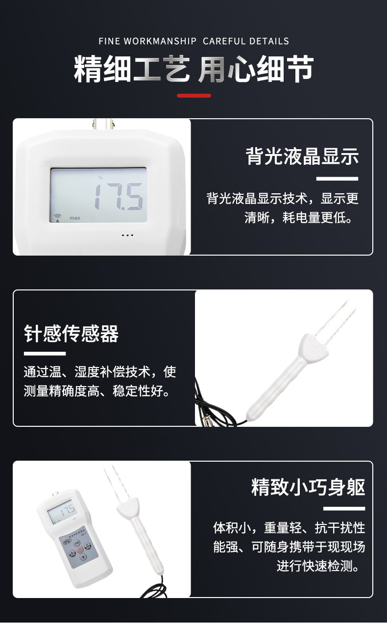 Details of Qingdao Tuoke MS-F Foam Moisture Analyzer Figure 6