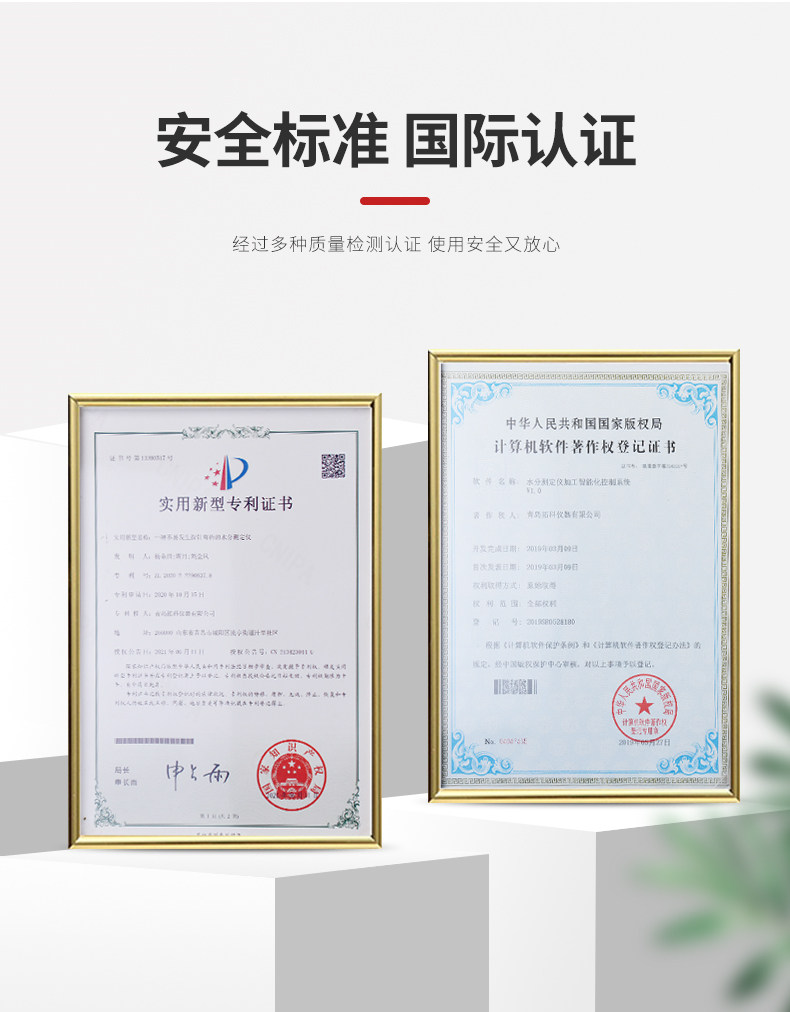 Details of Qingdao Tuoke MS-F Foam Moisture Analyzer Figure 8